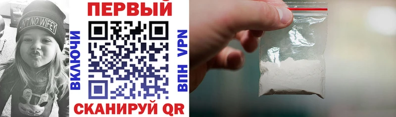 Купить где  Уржум  АМФ 97% 