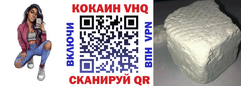 Купить  Уржум  Кокаин Перу 