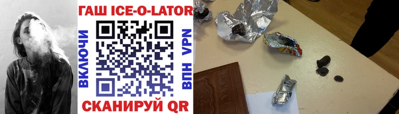 Гашиш убойный  Купить где  Уржум 