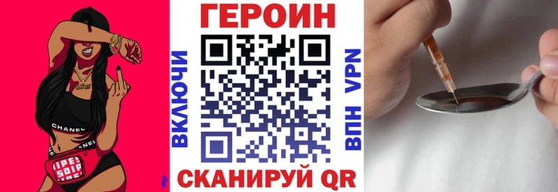 Героин белый  Купить закладки  Уржум 