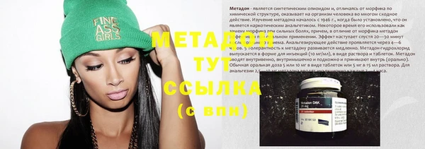 mdma Шадринск