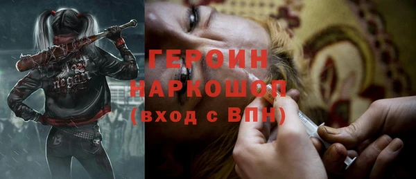 прущая мука Шарыпово