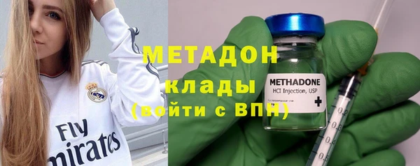 mdma Шадринск