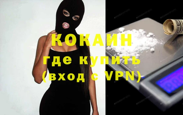 прущая мука Шарыпово