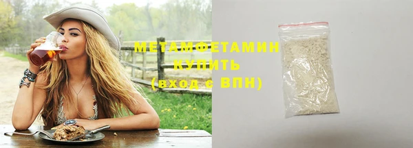 mdma Шадринск