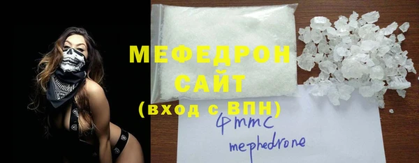 mdma Шадринск