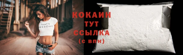 mdma Шадринск