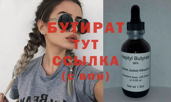 mdma Шадринск