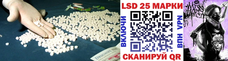 LSD-25 экстази кислота  Купить  Уржум 