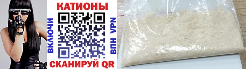 Купить закладки  Уржум  МЯУ-МЯУ мяу мяу 