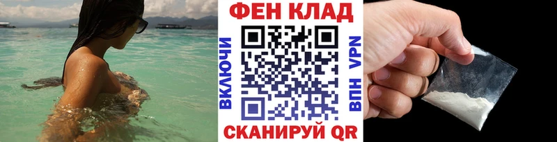 Купить где  Уржум  МЕТАМФЕТАМИН кристалл 