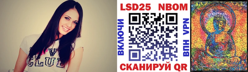 Марки NBOMe 1500мкг  Купить  Уржум 